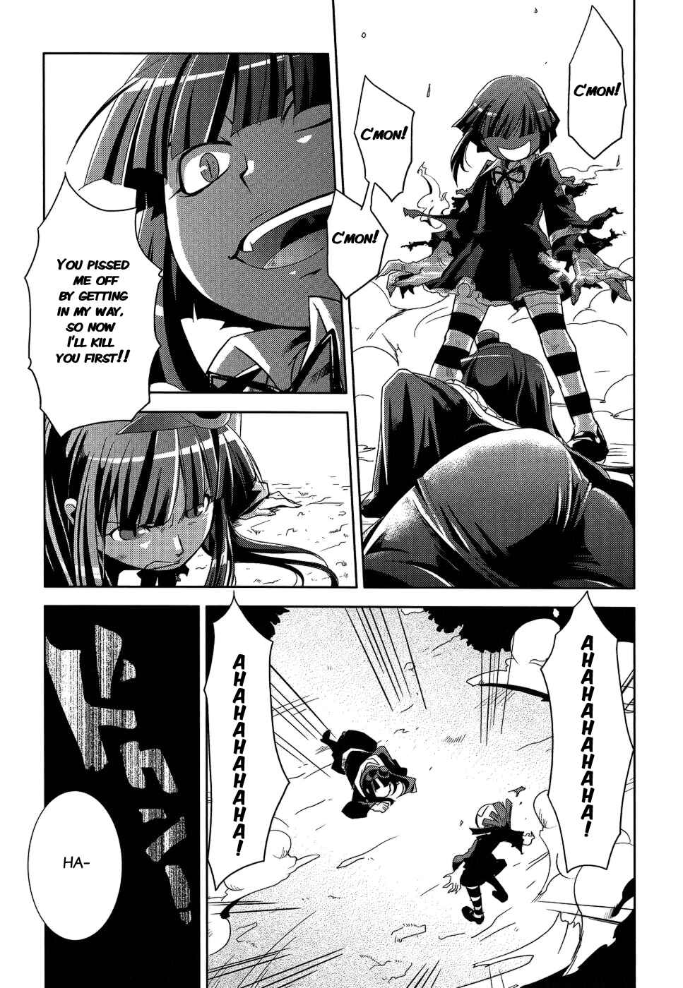 Page 13 Chapter 10 Shokushuhime