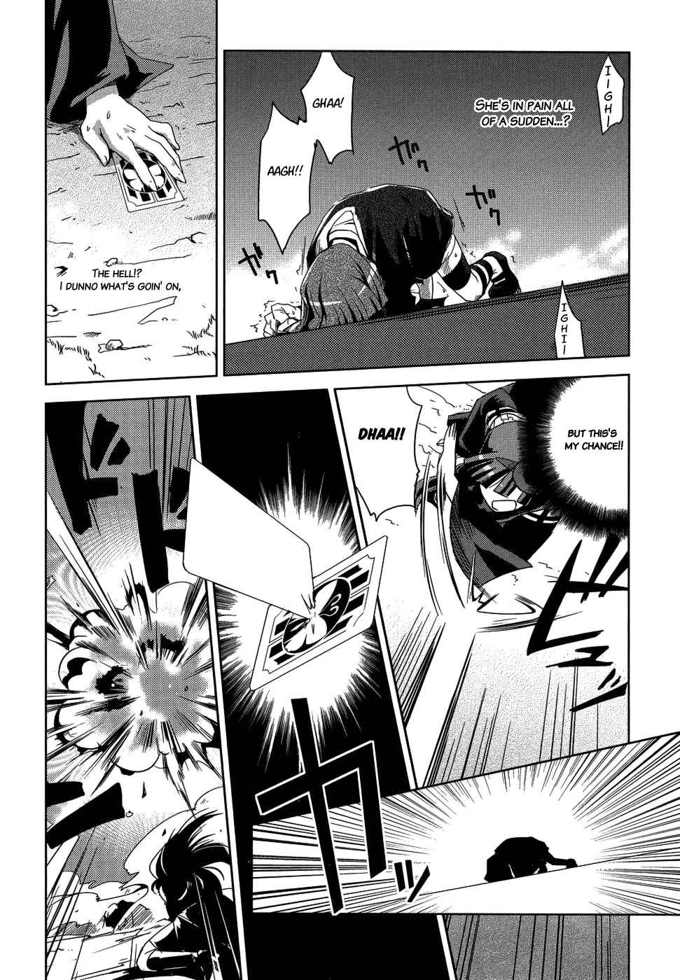 Page 15 Chapter 10 Shokushuhime