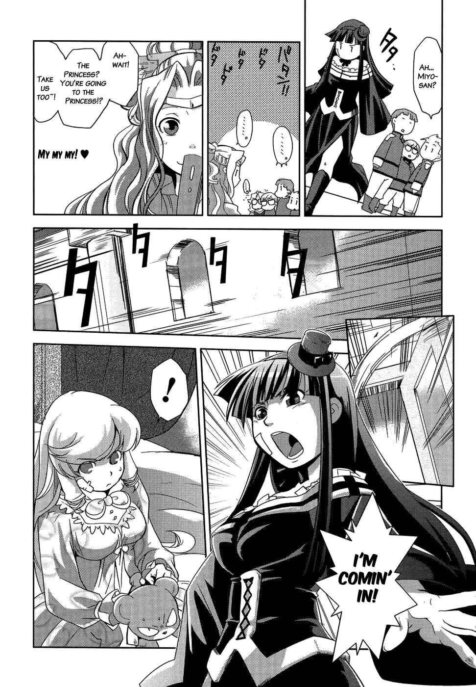 Page 24 Chapter 10 Shokushuhime
