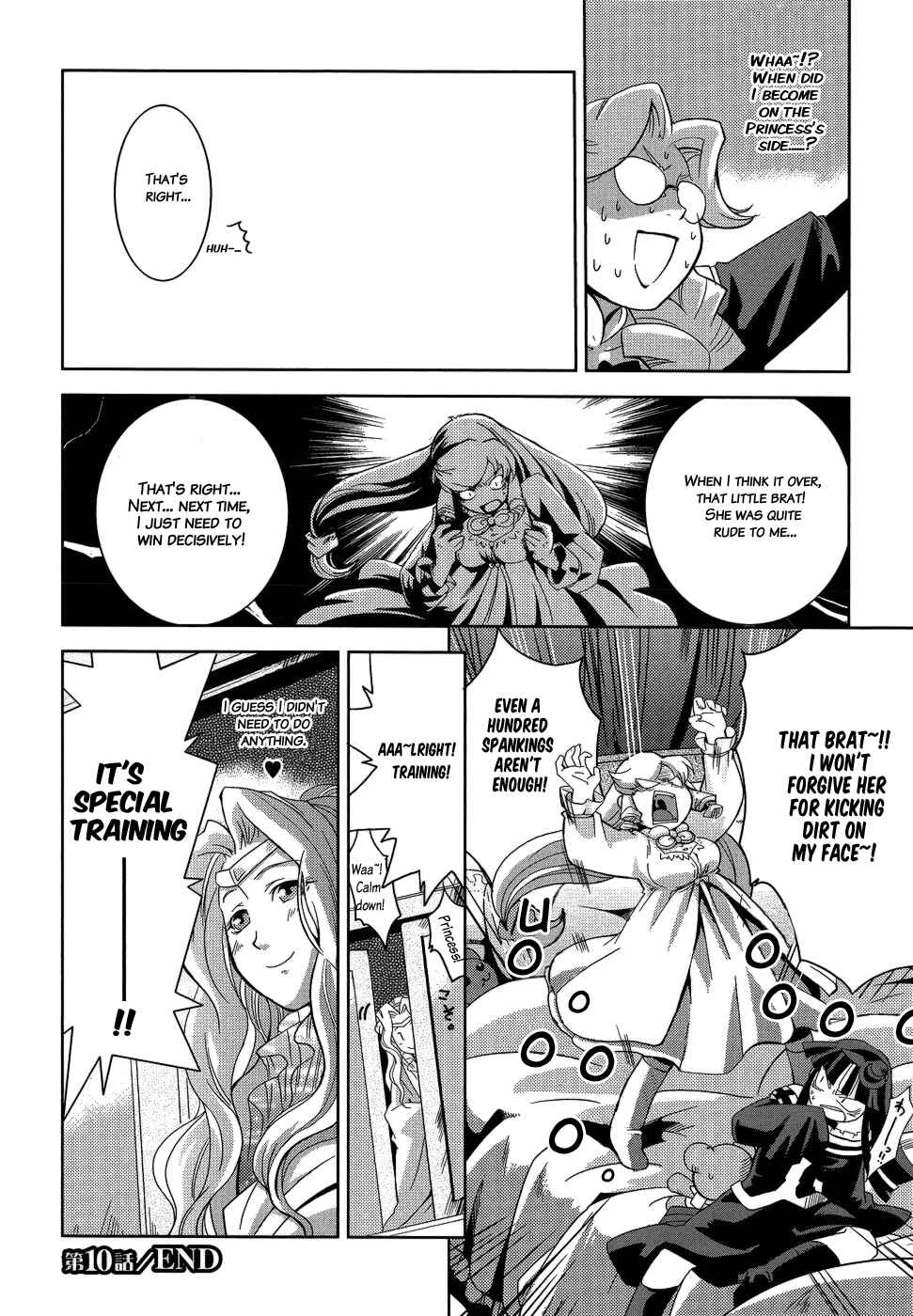 Page 30 Chapter 10 Shokushuhime