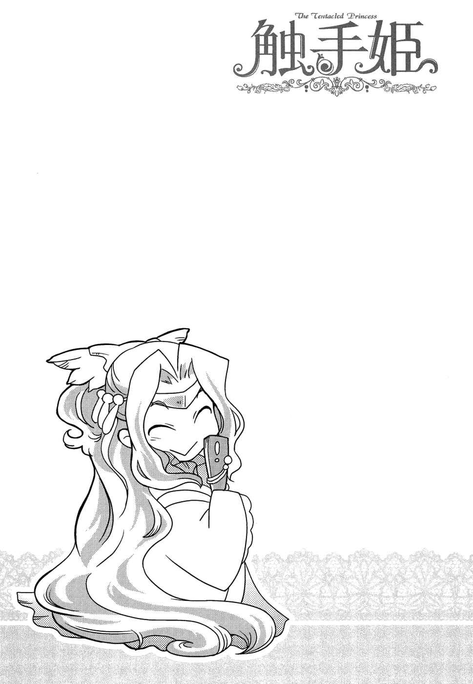 Page 31 Chapter 10 Shokushuhime