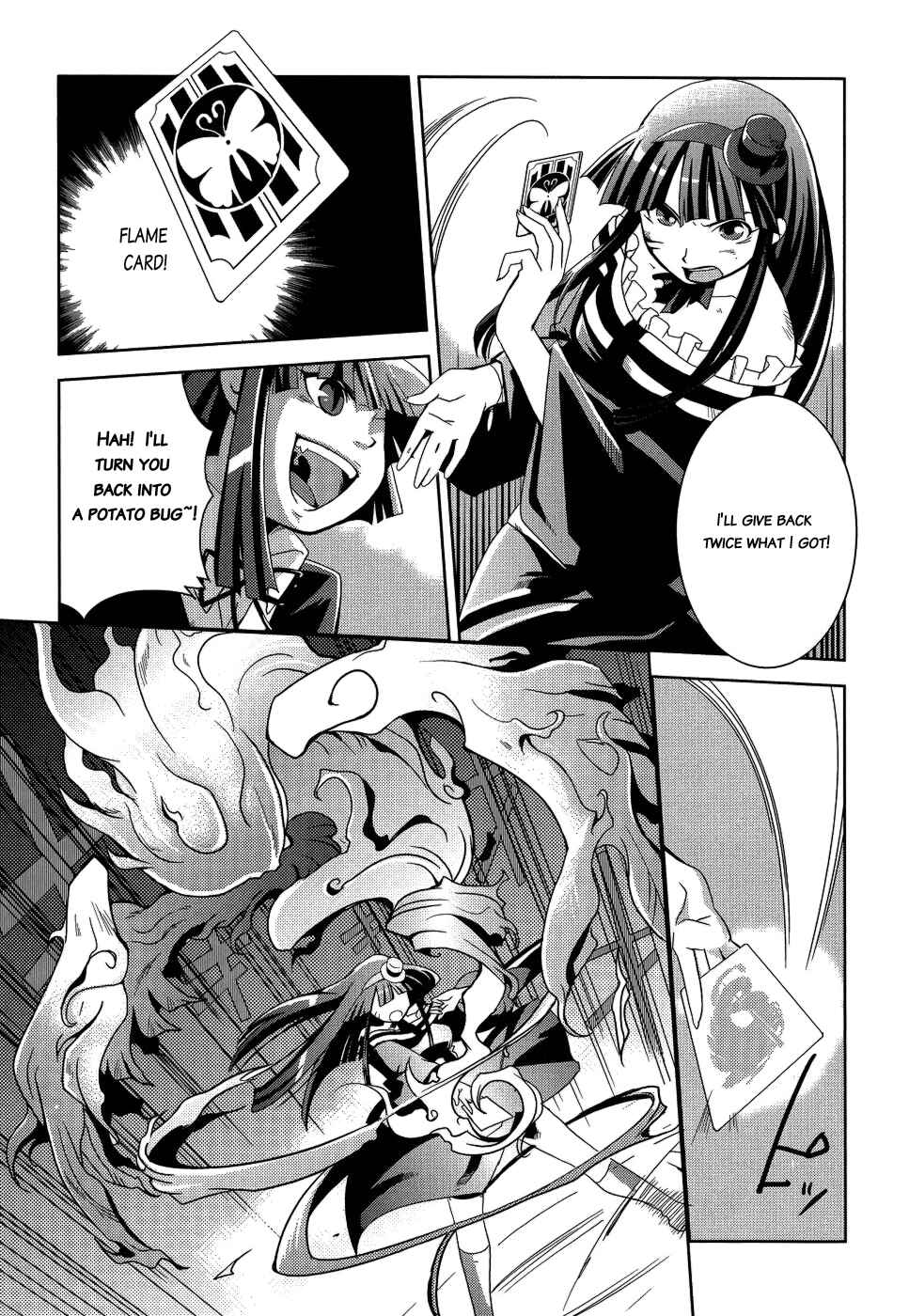 Page 9 Chapter 10 Shokushuhime