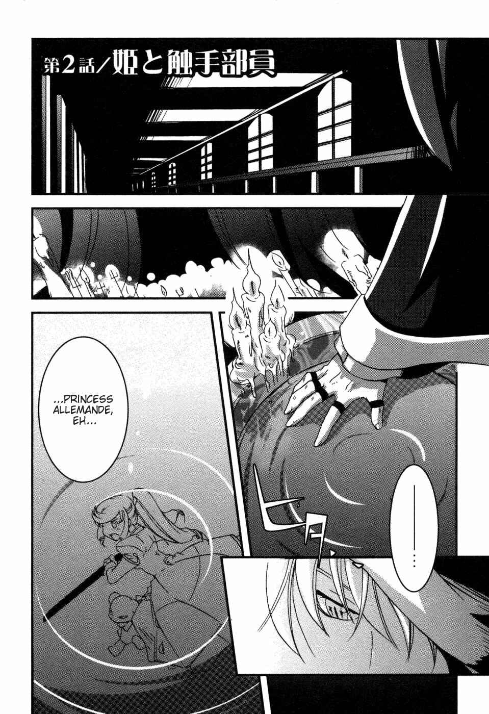 Page 1 Chapter 2 Shokushuhime
