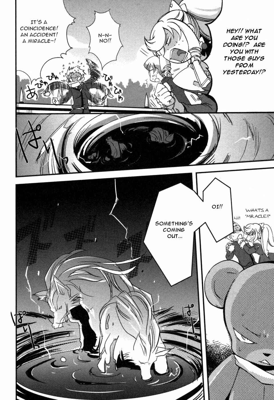 Page 10 Chapter 2 Shokushuhime