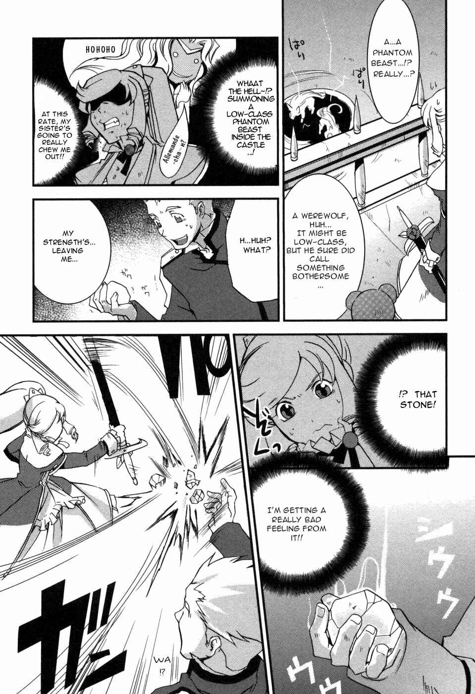 Page 11 Chapter 2 Shokushuhime