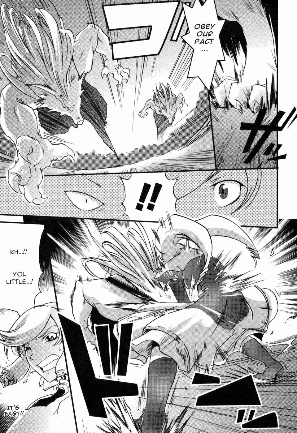 Page 13 Chapter 2 Shokushuhime