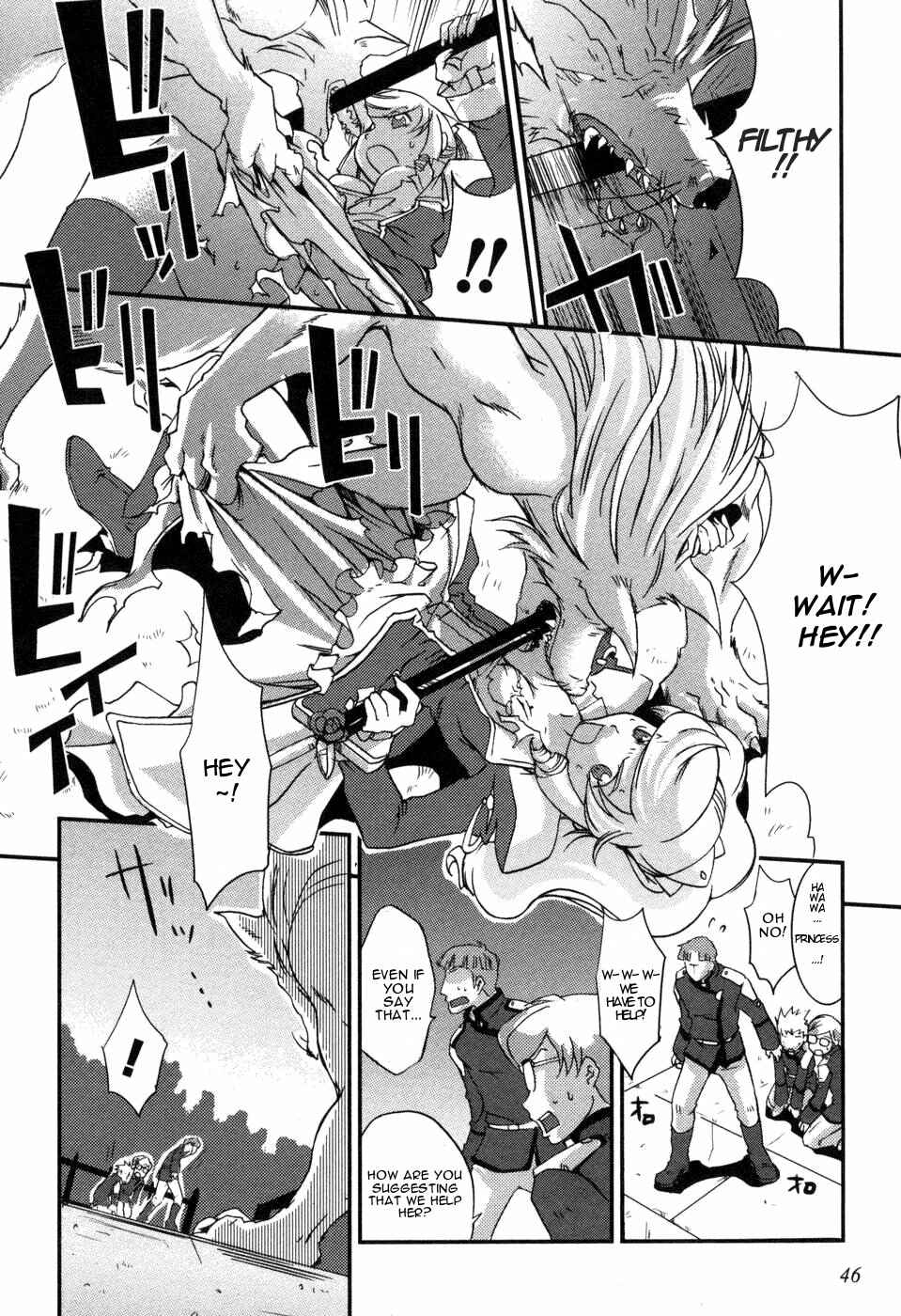 Page 16 Chapter 2 Shokushuhime
