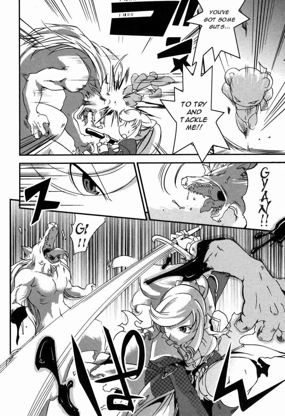 Page 18 Chapter 2 Shokushuhime