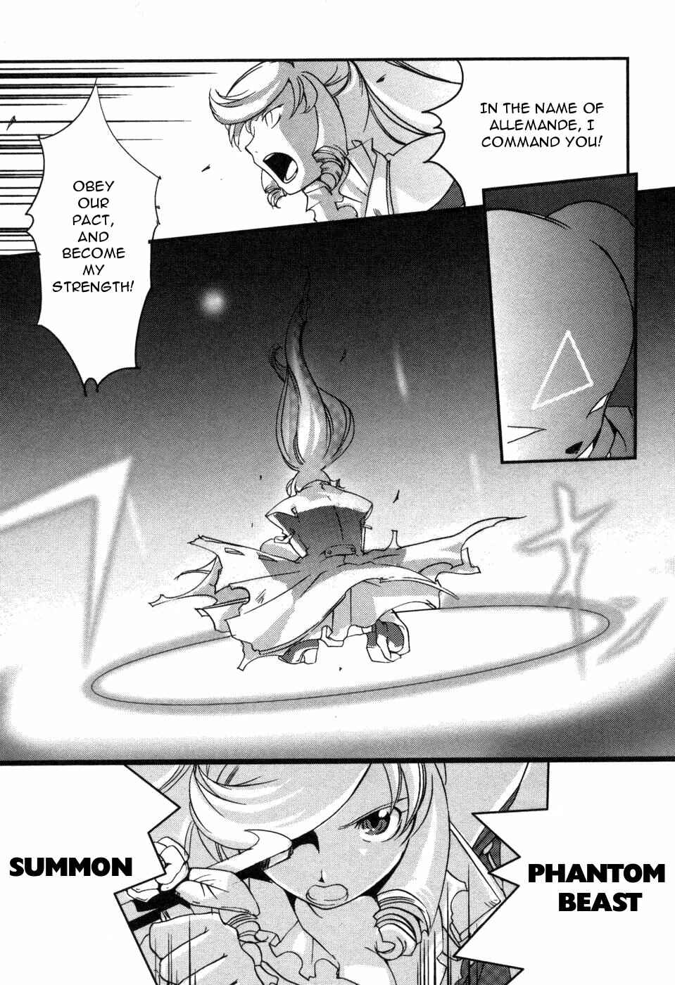 Page 19 Chapter 2 Shokushuhime