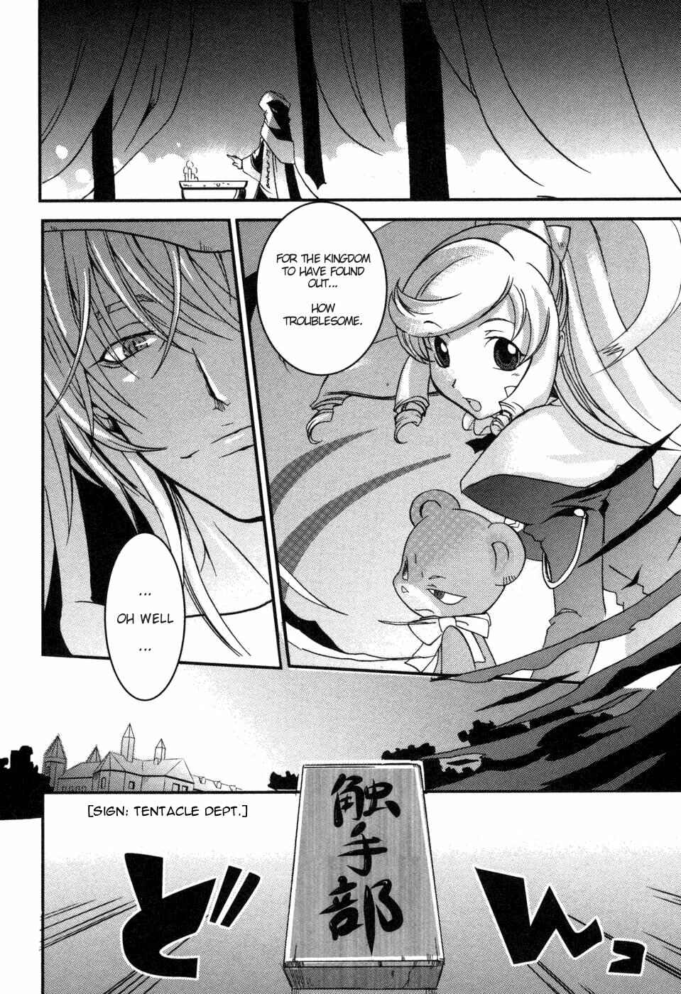 Page 2 Chapter 2 Shokushuhime