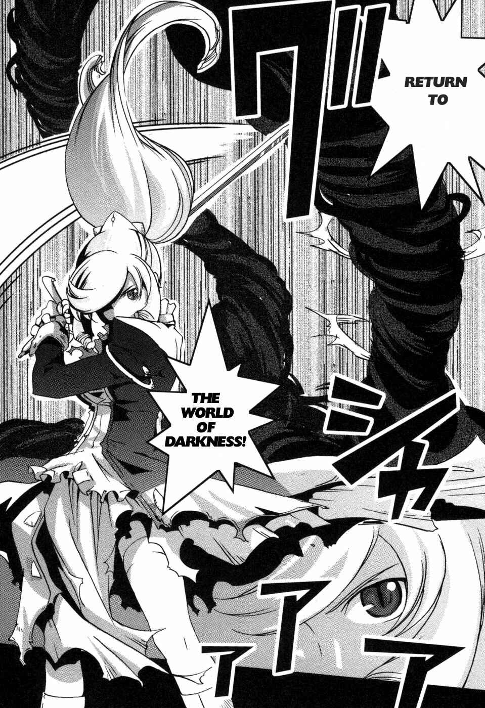 Page 22 Chapter 2 Shokushuhime