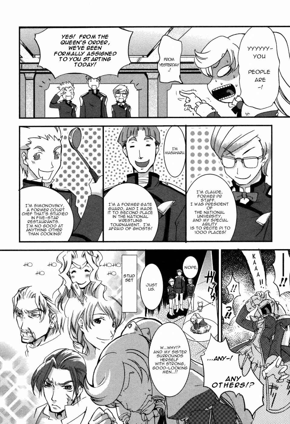 Page 4 Chapter 2 Shokushuhime