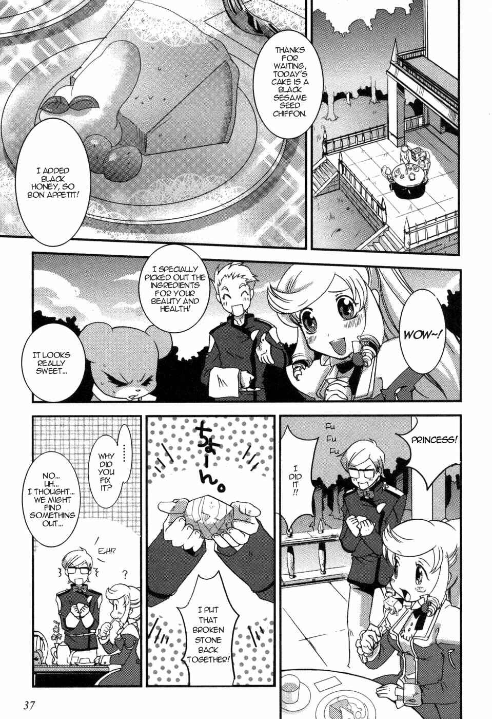 Page 7 Chapter 2 Shokushuhime