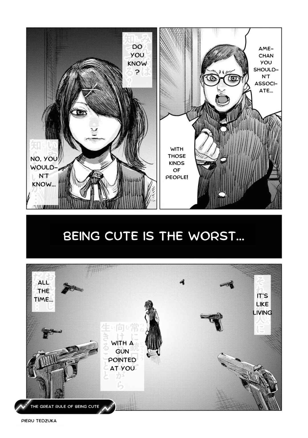Page 1 Chapter 19 Chou Ten-chan! NEEDY GIRL OVERDOSE Koushiki Anthology
