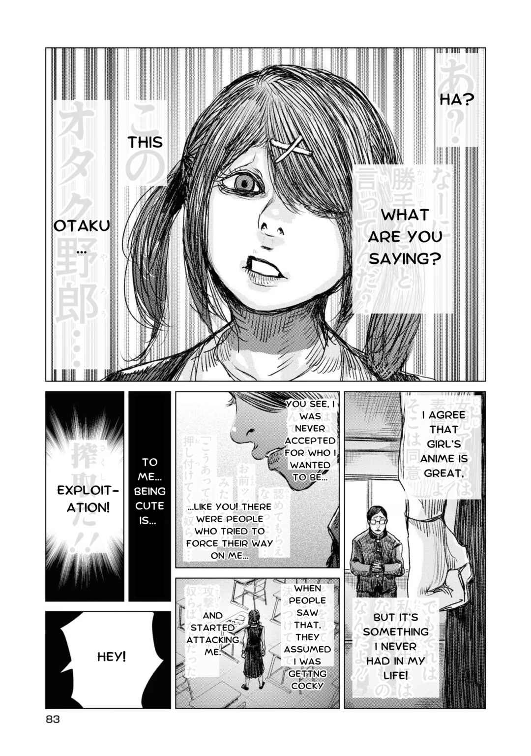 Page 5 Chapter 19 Chou Ten-chan! NEEDY GIRL OVERDOSE Koushiki Anthology