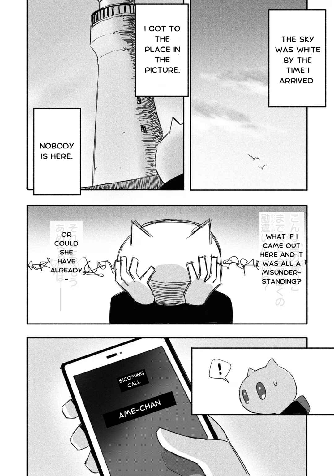 Page 14 Chapter 10 Chou Ten-chan! NEEDY GIRL OVERDOSE Koushiki Anthology