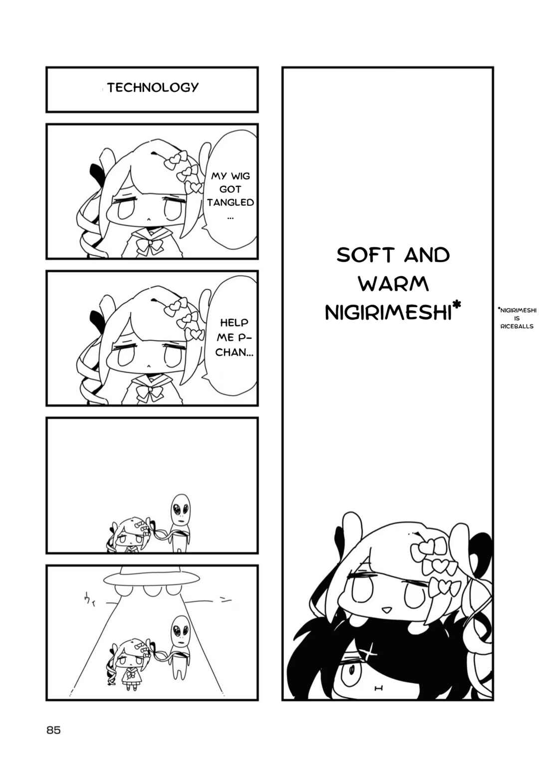 Page 1 Chapter 8 Chou Ten-chan! NEEDY GIRL OVERDOSE Koushiki Anthology