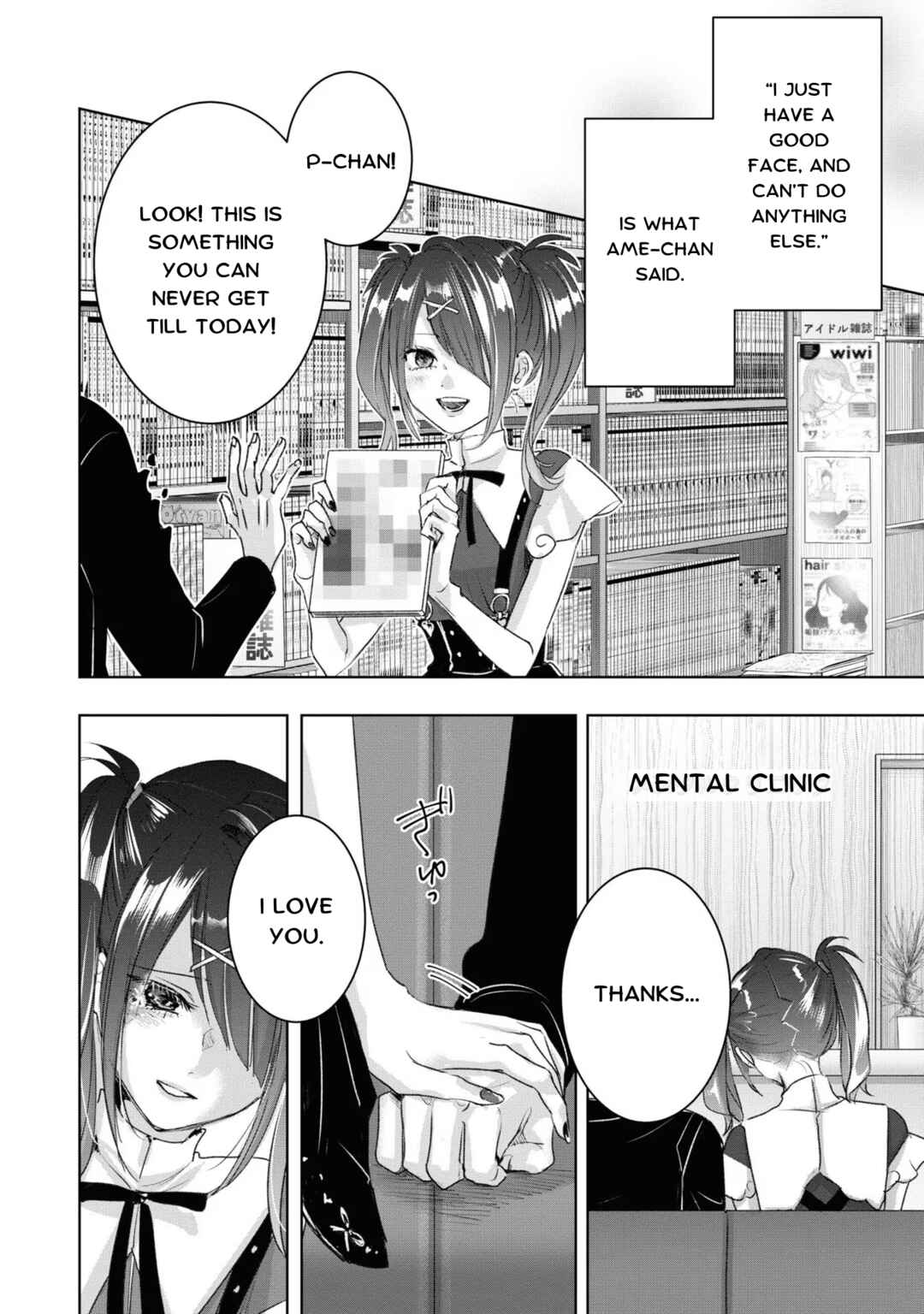 Page 2 Chapter 17 Chou Ten-chan! NEEDY GIRL OVERDOSE Koushiki Anthology