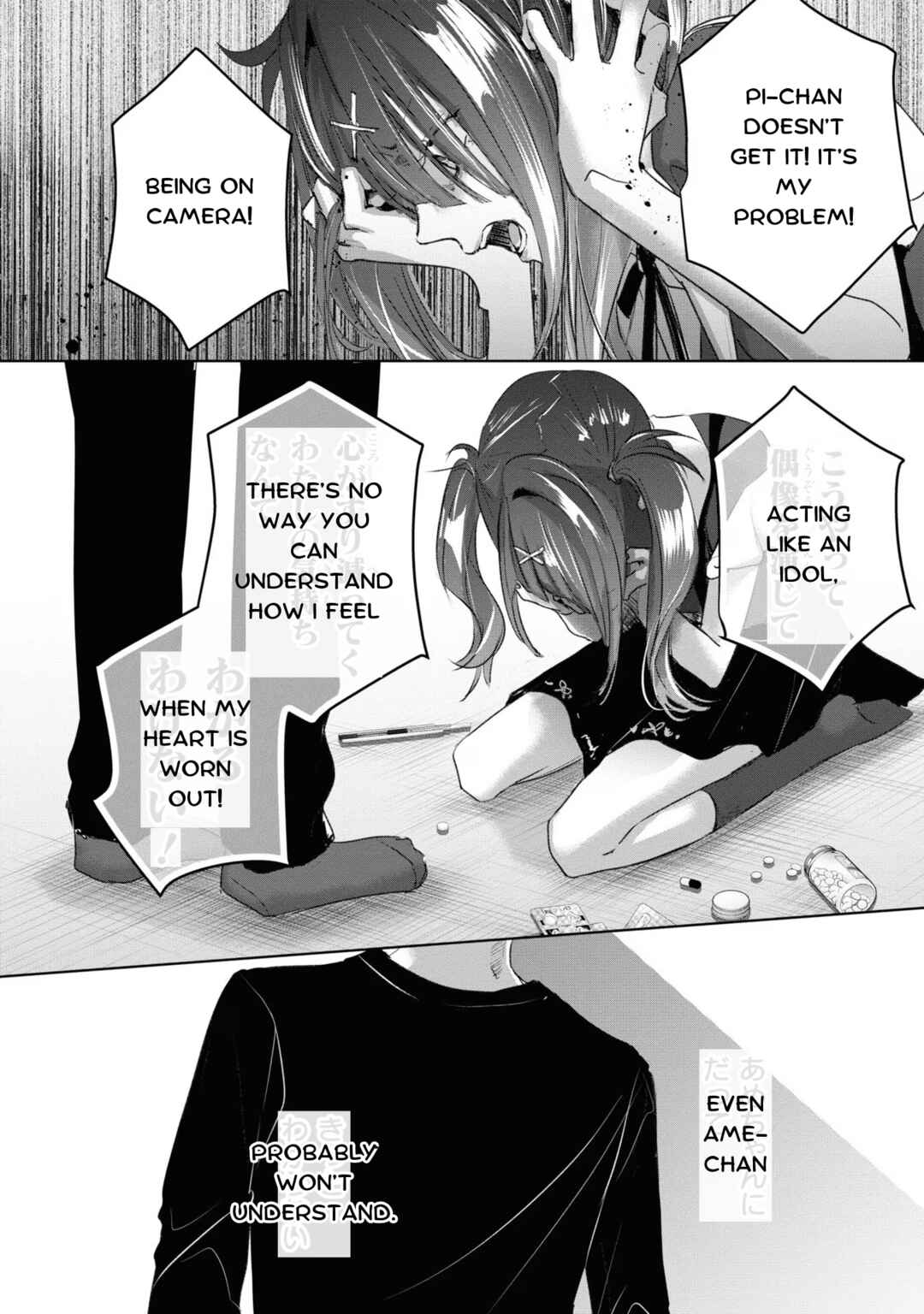 Page 4 Chapter 17 Chou Ten-chan! NEEDY GIRL OVERDOSE Koushiki Anthology