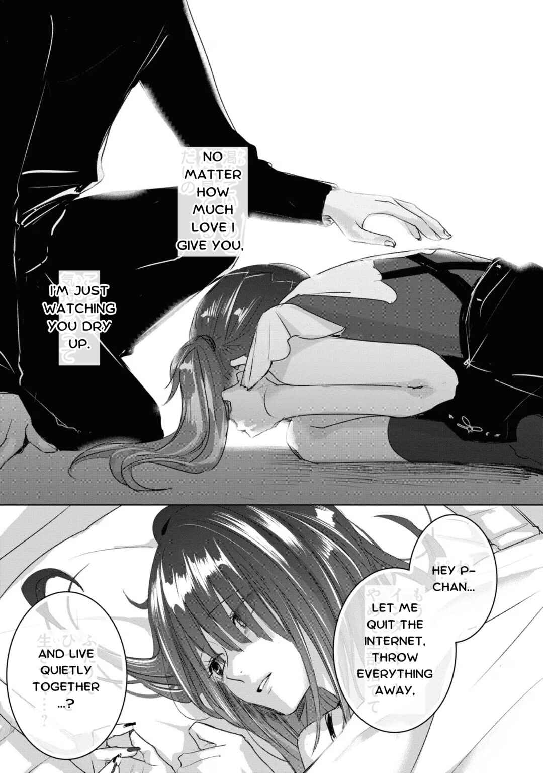 Page 5 Chapter 17 Chou Ten-chan! NEEDY GIRL OVERDOSE Koushiki Anthology