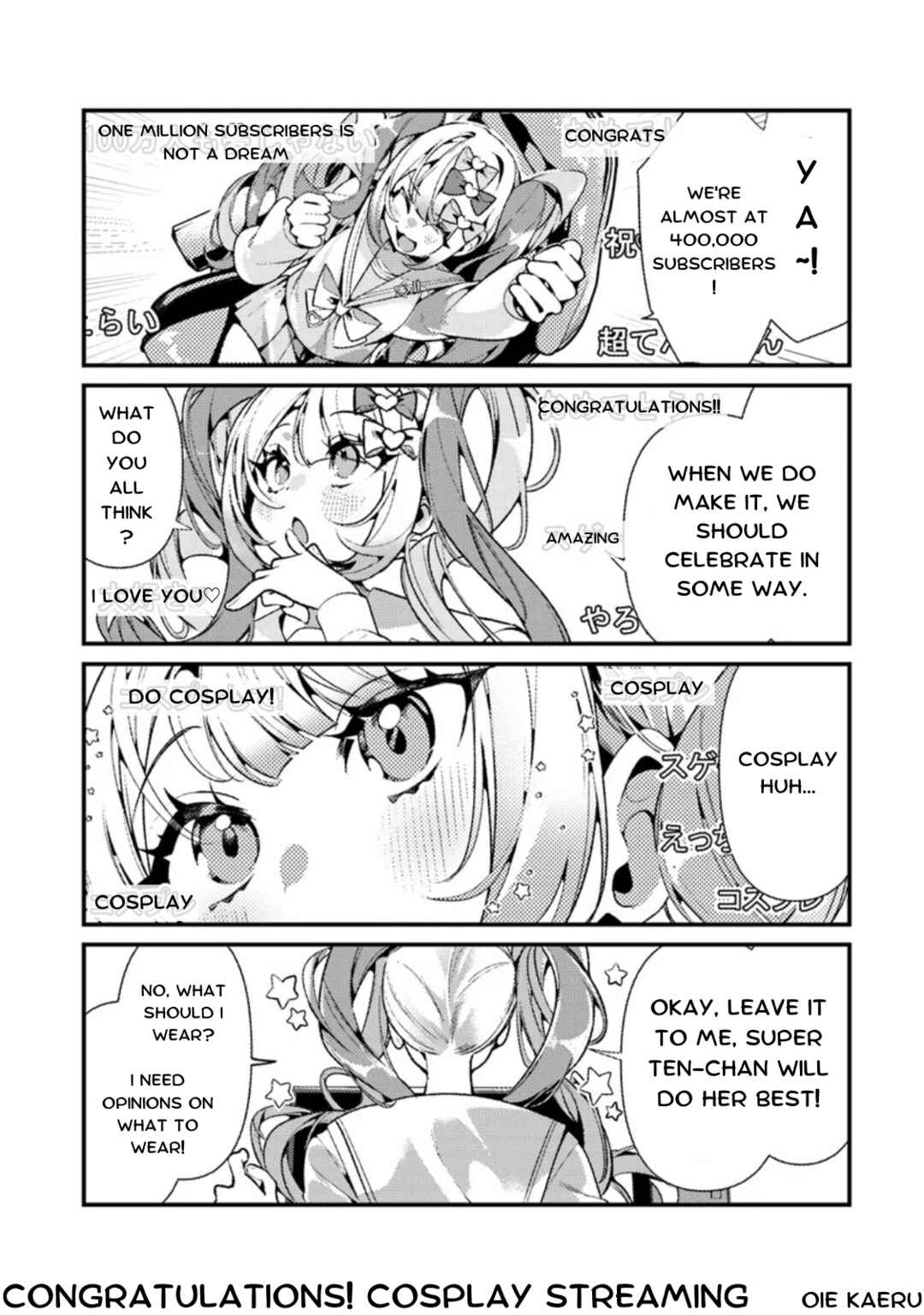 Page 1 Chapter 23 Chou Ten-chan! NEEDY GIRL OVERDOSE Koushiki Anthology