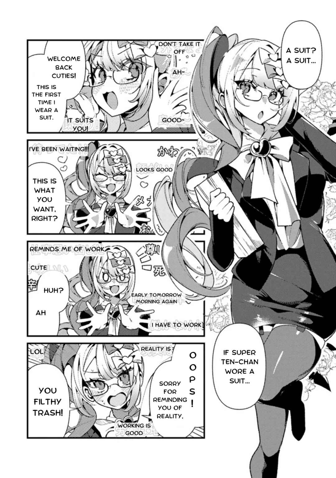 Page 2 Chapter 23 Chou Ten-chan! NEEDY GIRL OVERDOSE Koushiki Anthology