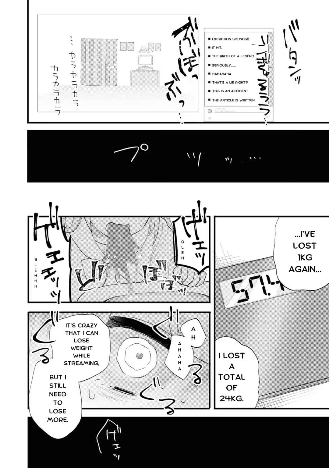 Page 10 Chapter 6 Chou Ten-chan! NEEDY GIRL OVERDOSE Koushiki Anthology