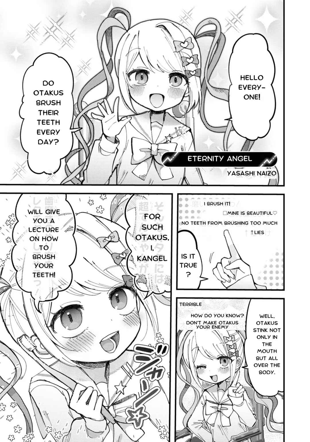 Page 1 Chapter 15 Chou Ten-chan! NEEDY GIRL OVERDOSE Koushiki Anthology