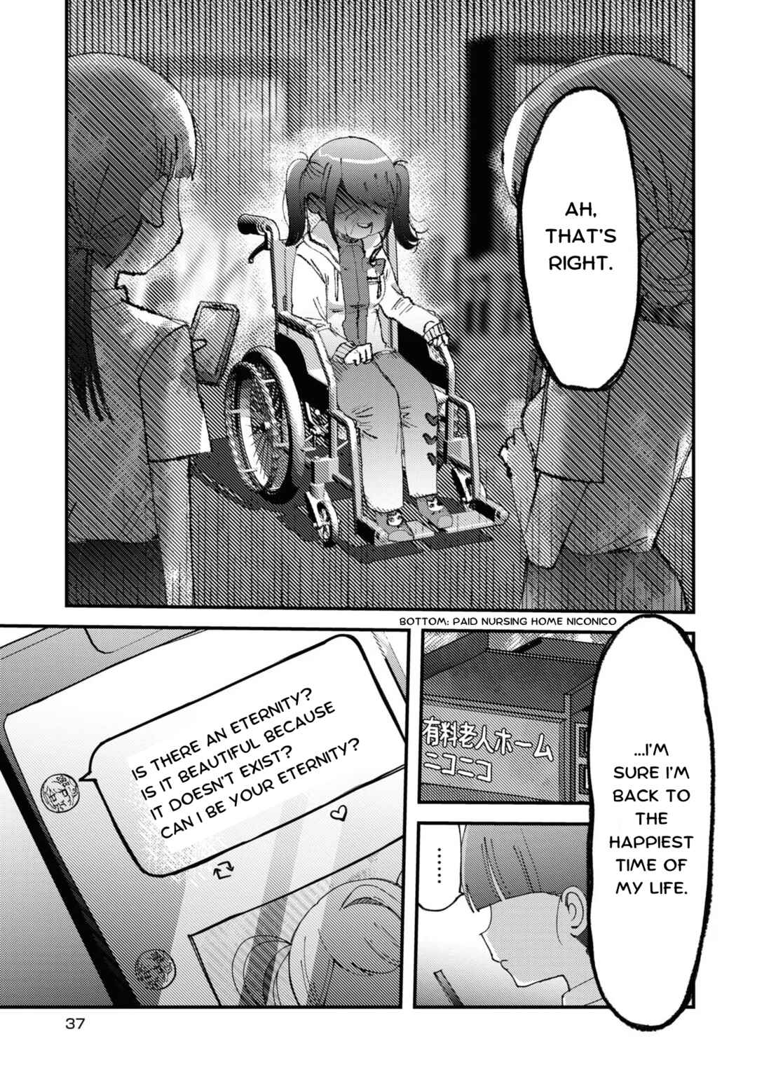 Page 5 Chapter 15 Chou Ten-chan! NEEDY GIRL OVERDOSE Koushiki Anthology