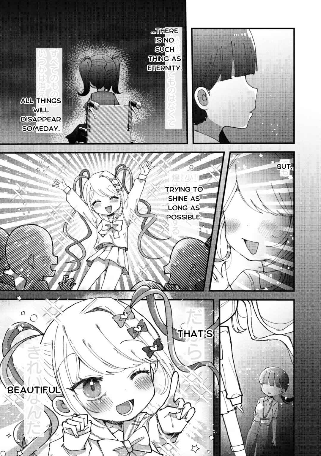 Page 7 Chapter 15 Chou Ten-chan! NEEDY GIRL OVERDOSE Koushiki Anthology