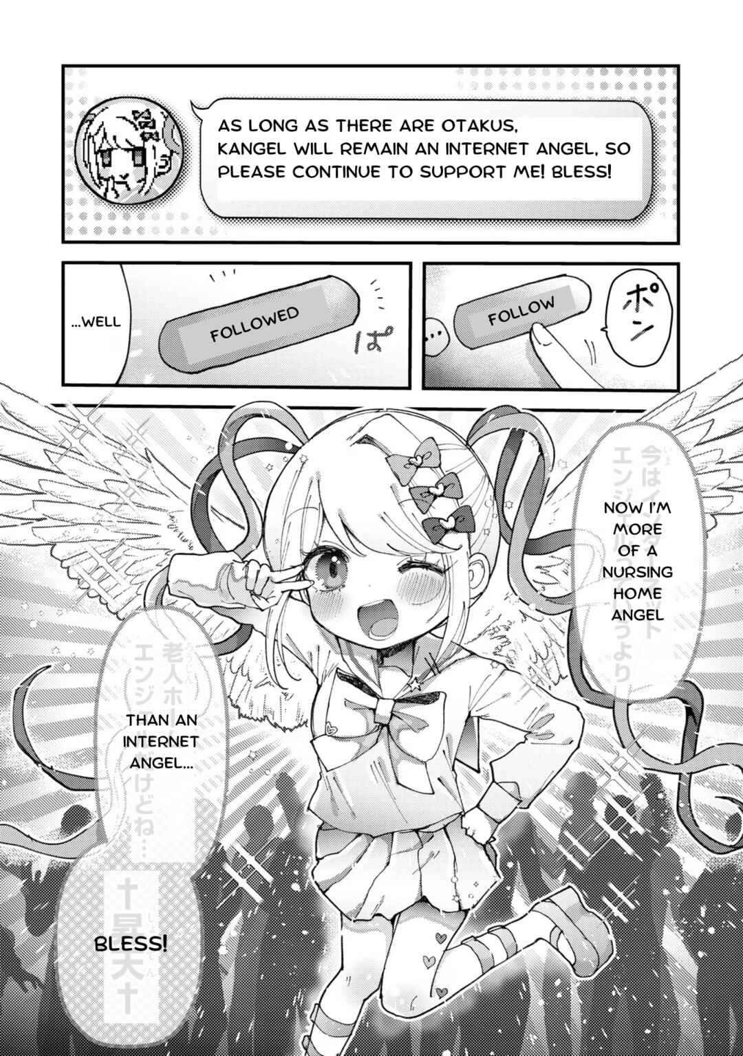 Page 8 Chapter 15 Chou Ten-chan! NEEDY GIRL OVERDOSE Koushiki Anthology