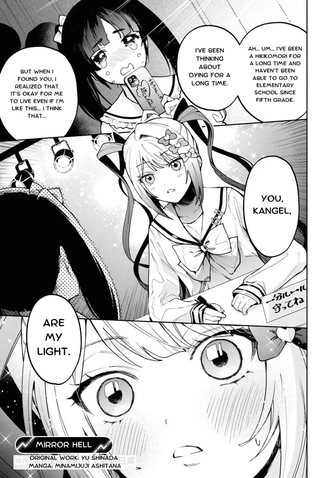 Page 1 Chapter 14 Chou Ten-chan! NEEDY GIRL OVERDOSE Koushiki Anthology