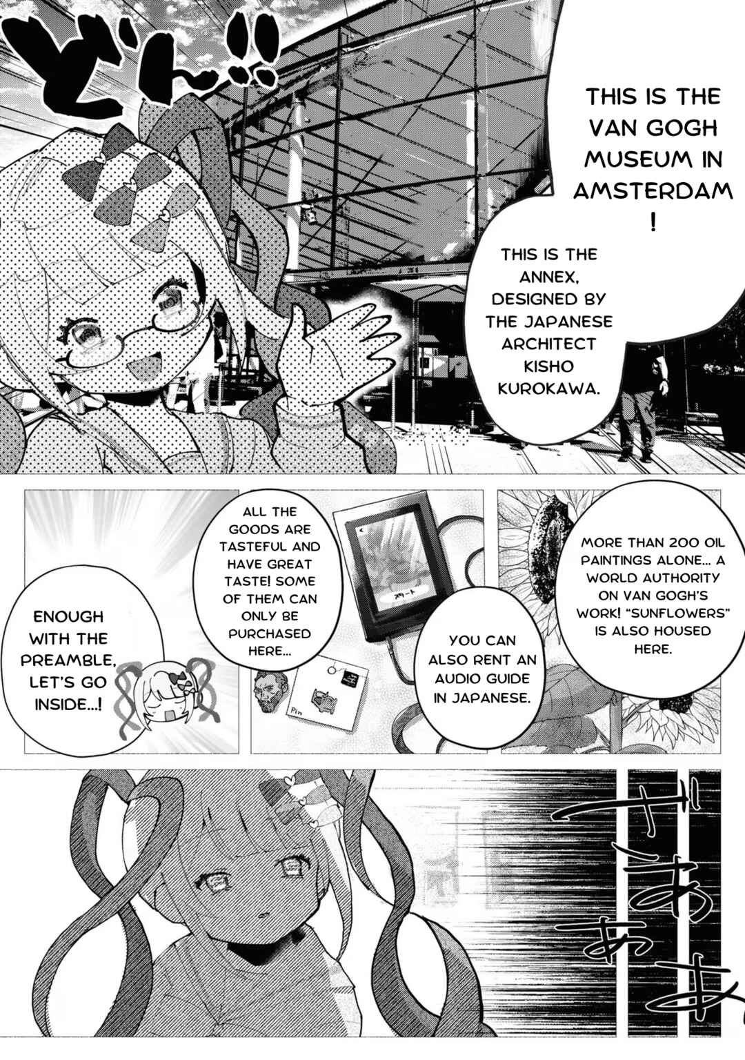 Page 12 Chapter 22 Chou Ten-chan! NEEDY GIRL OVERDOSE Koushiki Anthology