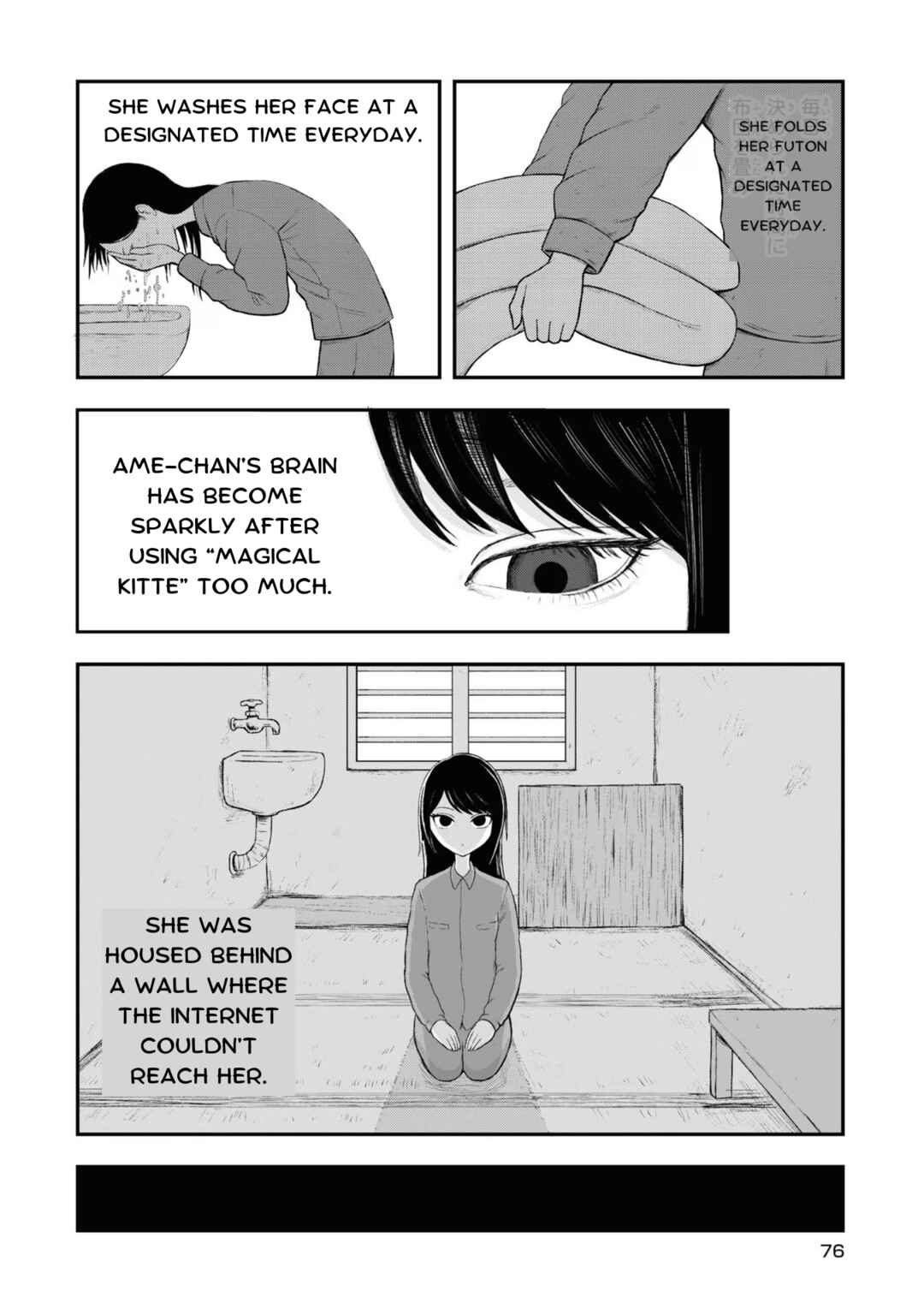 Page 2 Chapter 7 Chou Ten-chan! NEEDY GIRL OVERDOSE Koushiki Anthology