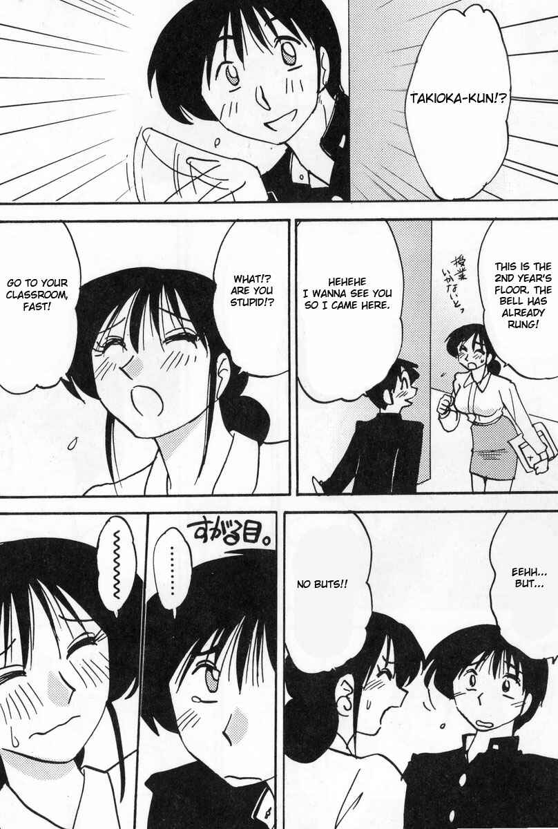 Page 3 Chapter 1.5 Shufu Hisae no Nikki