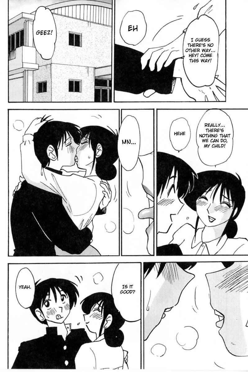Page 4 Chapter 1.5 Shufu Hisae no Nikki
