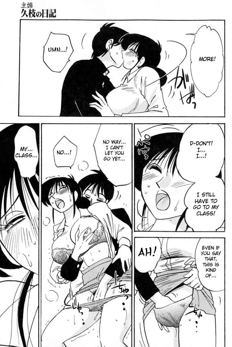 Page 5 Chapter 1.5 Shufu Hisae no Nikki