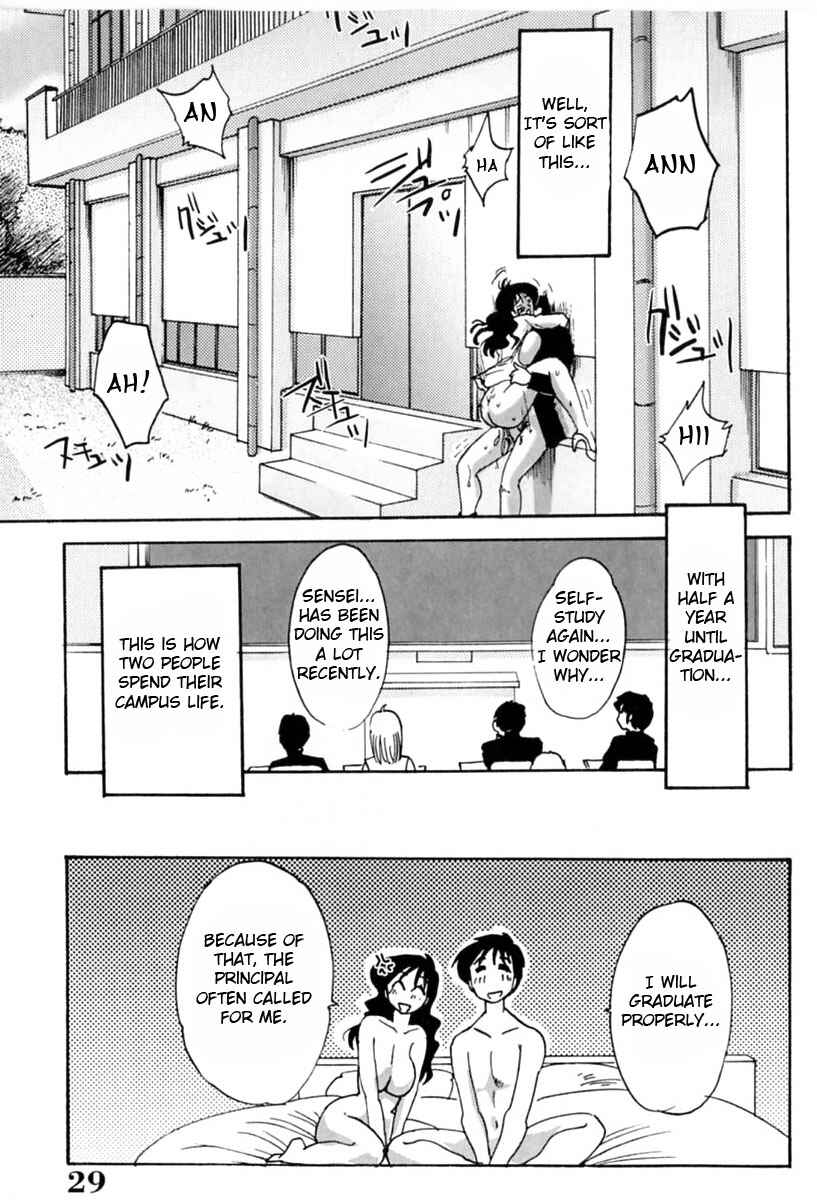 Page 9 Chapter 1.5 Shufu Hisae no Nikki