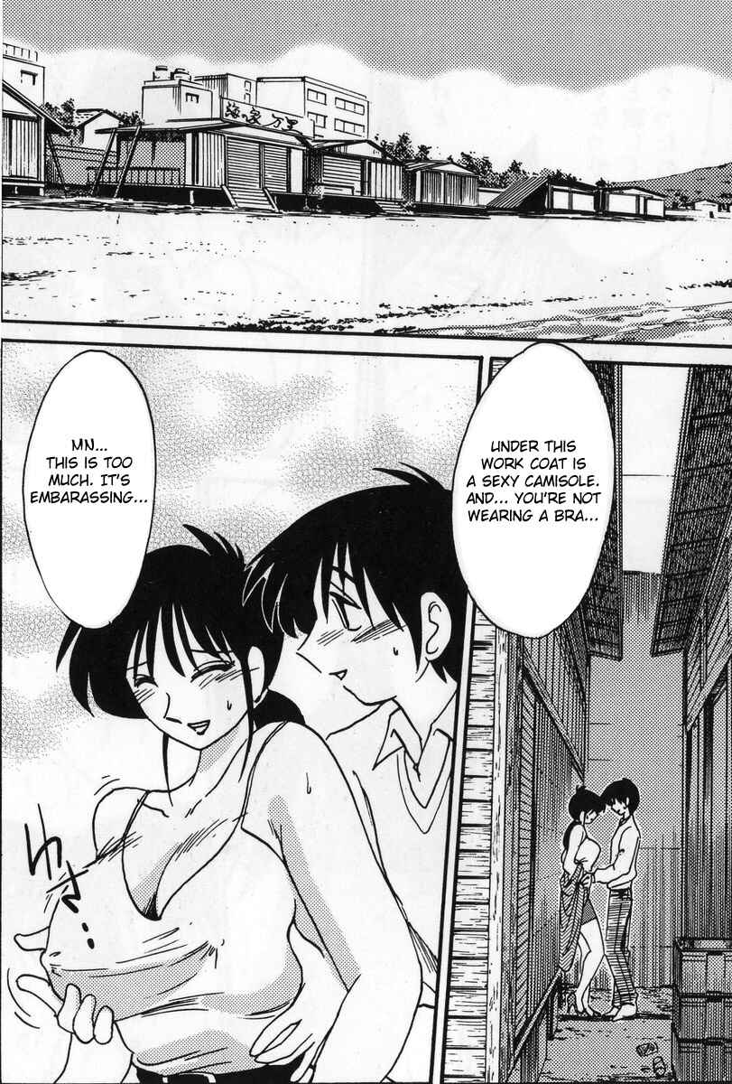 Page 23 Chapter 4 Shufu Hisae no Nikki