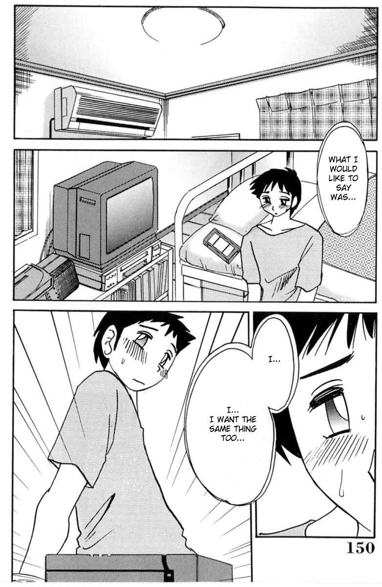 Page 10 Chapter 6 Shufu Hisae no Nikki