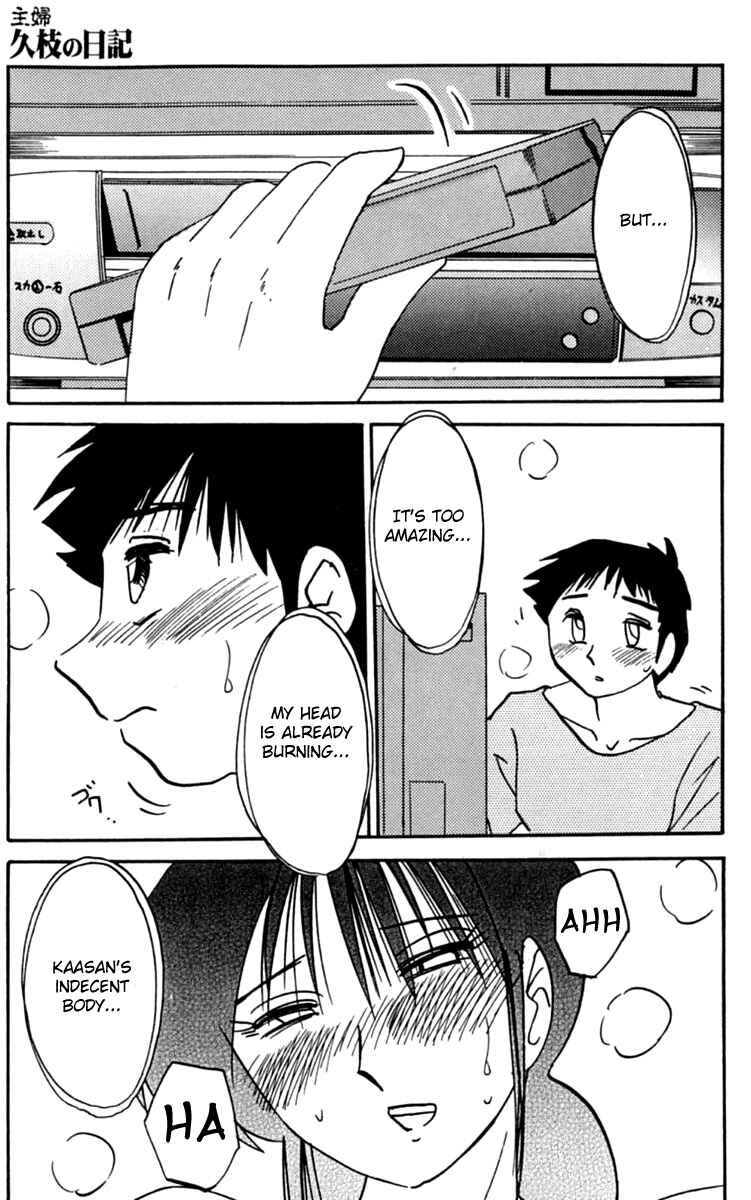 Page 11 Chapter 6 Shufu Hisae no Nikki
