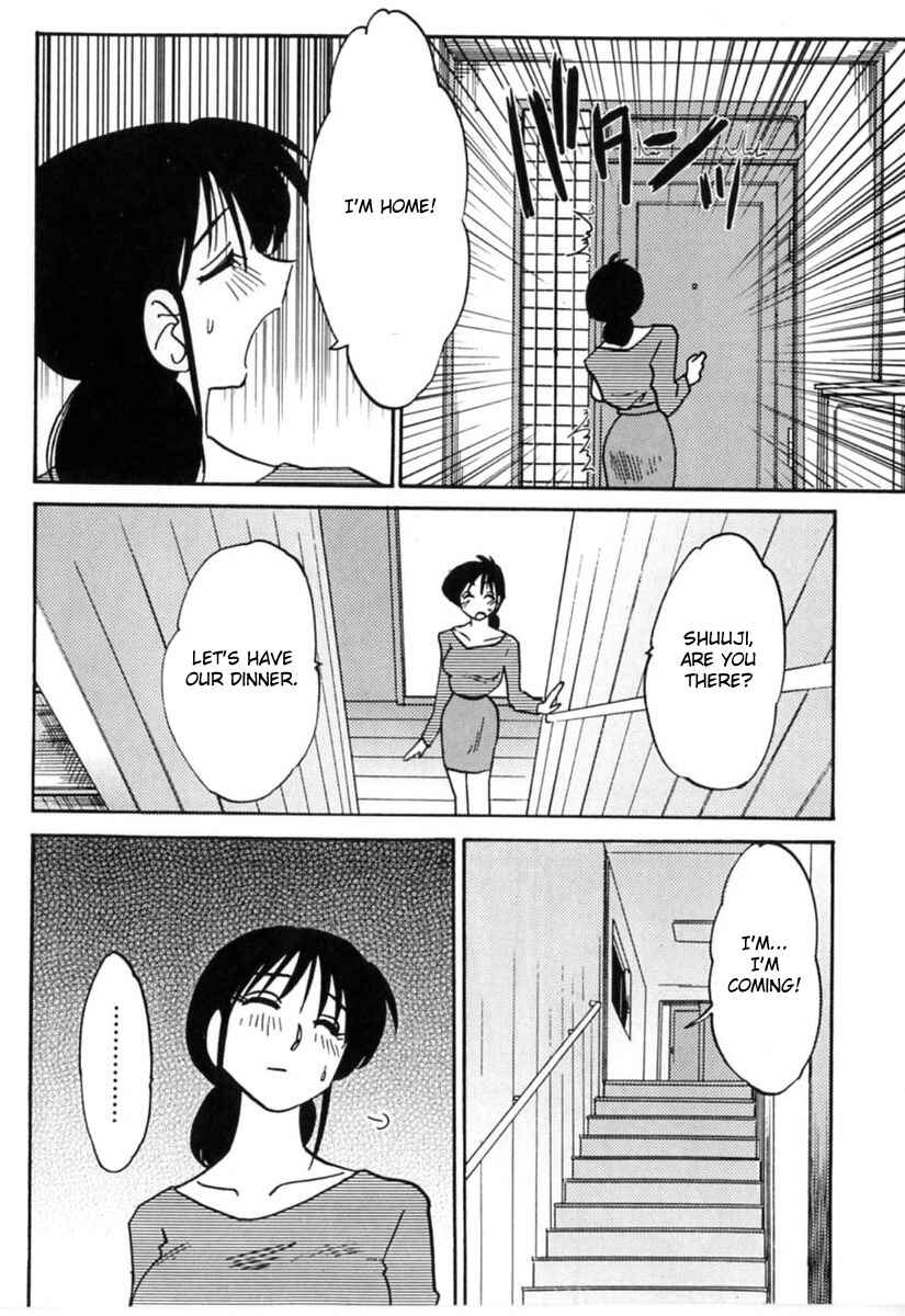 Page 4 Chapter 6 Shufu Hisae no Nikki