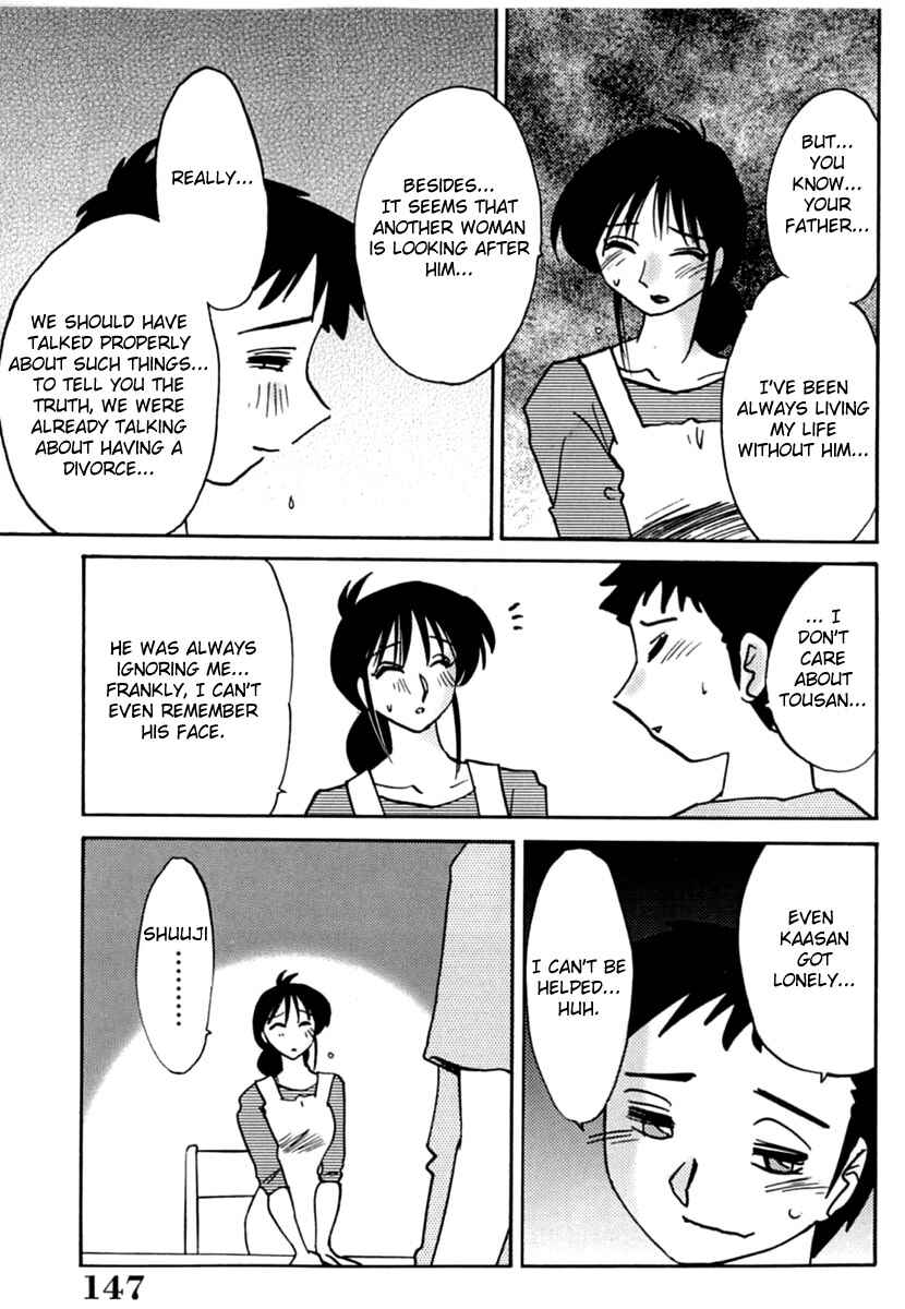 Page 7 Chapter 6 Shufu Hisae no Nikki