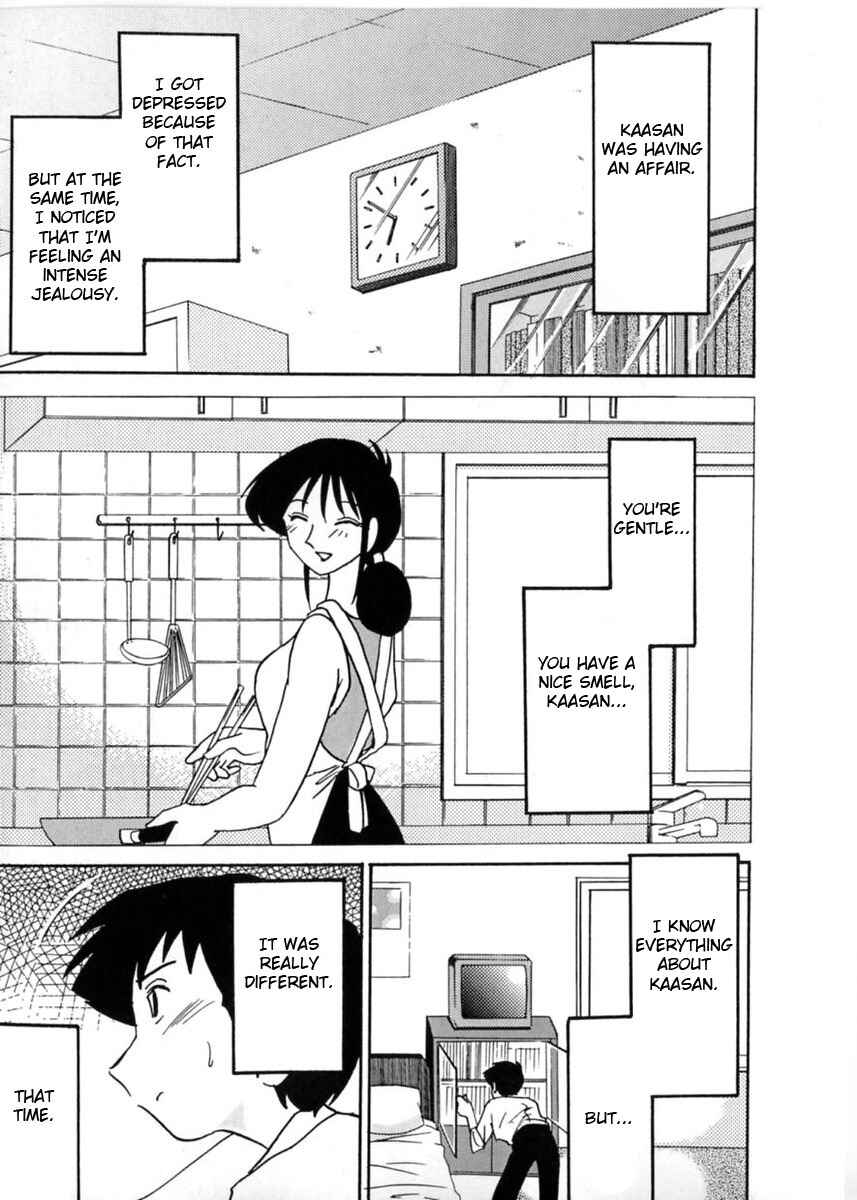 Page 1 Chapter 3 Shufu Hisae no Nikki