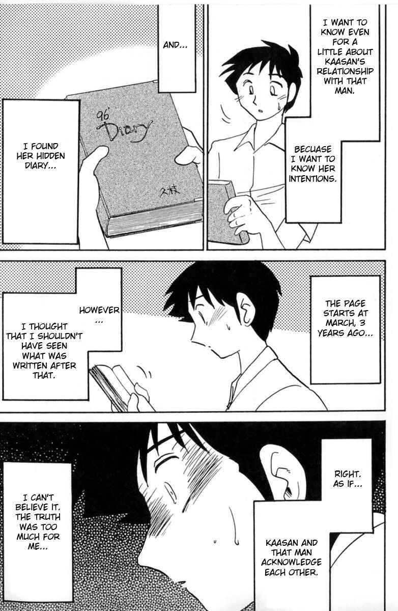 Page 3 Chapter 3 Shufu Hisae no Nikki