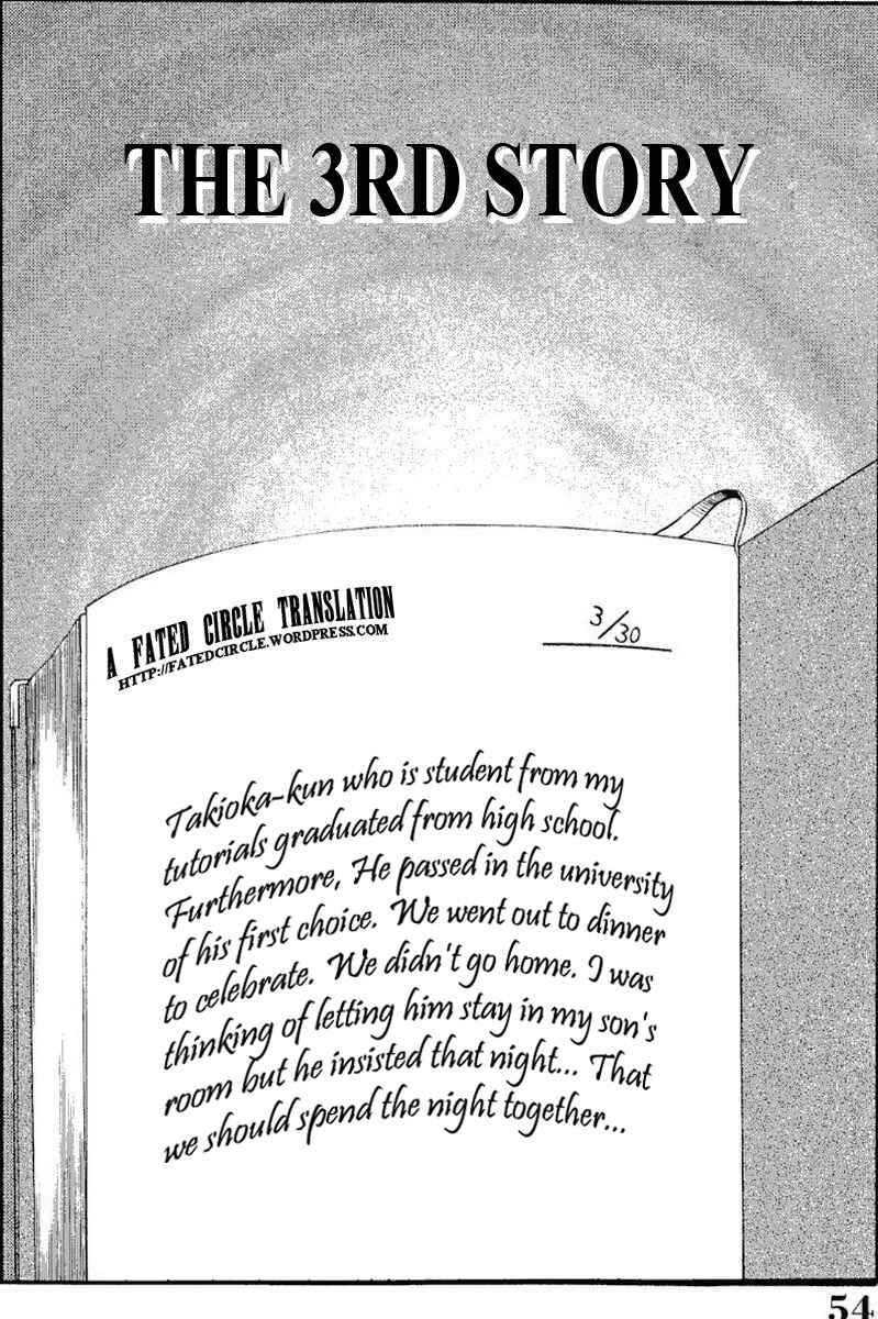 Page 4 Chapter 3 Shufu Hisae no Nikki