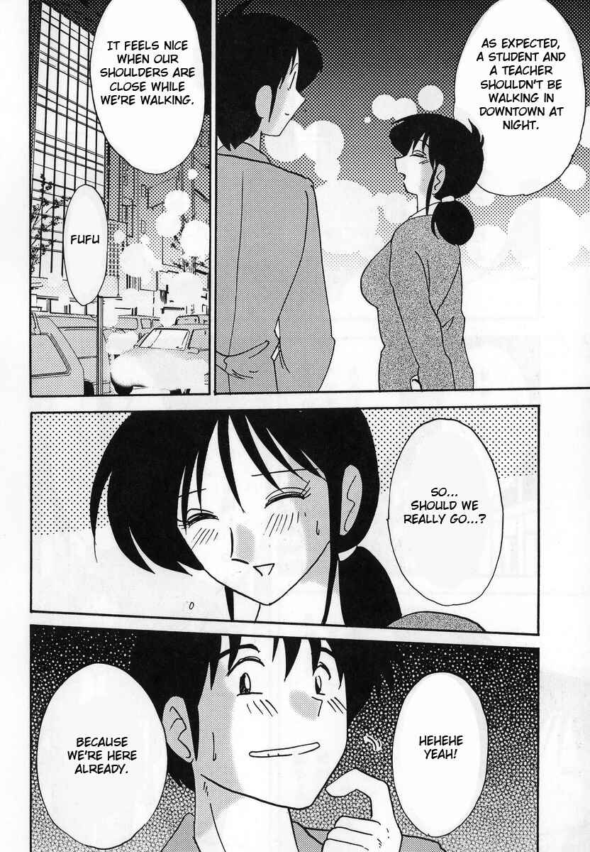 Page 6 Chapter 3 Shufu Hisae no Nikki