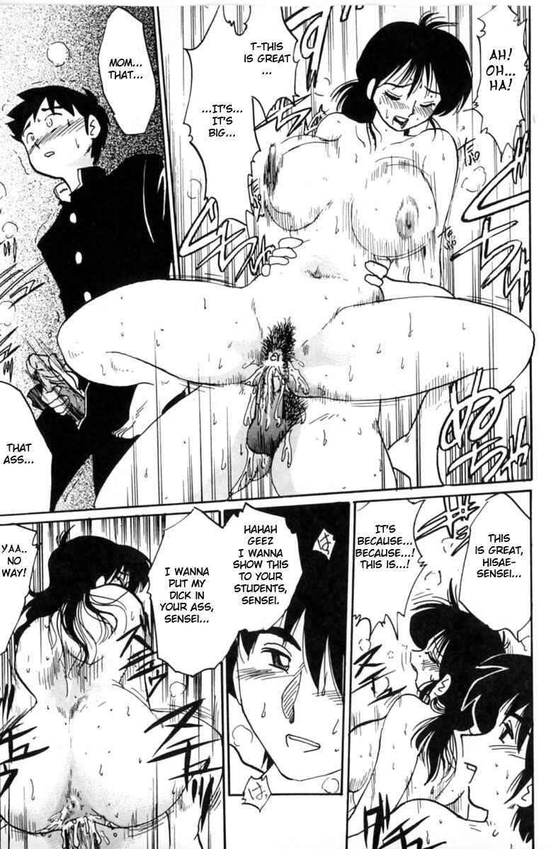 Page 11 Chapter 2 Shufu Hisae no Nikki