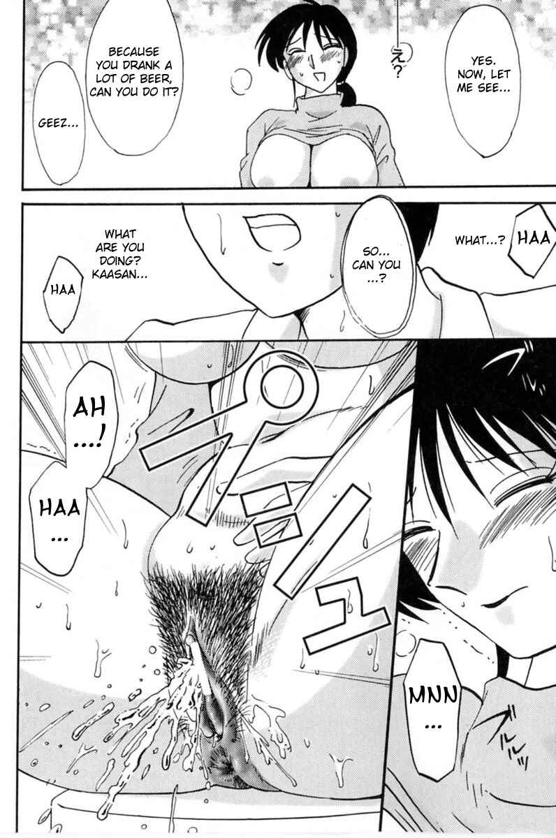 Page 12 Chapter 5 Shufu Hisae no Nikki