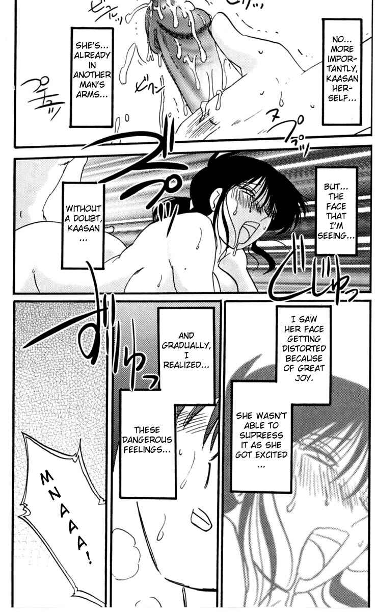 Page 26 Chapter 5 Shufu Hisae no Nikki